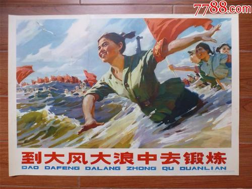 高仿佛蒙特州身份证